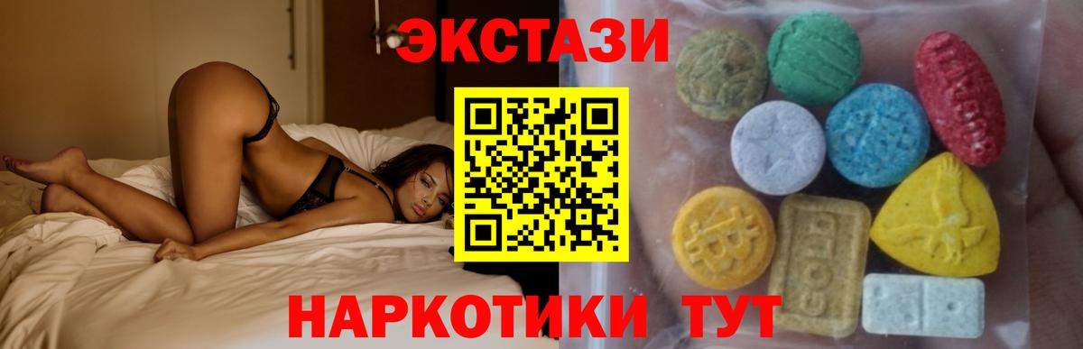 ЭКСТАЗИ mix Наро-Фоминск