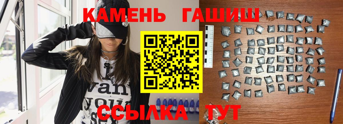 Наро-Фоминск  Гашиш Изолятор  Вход с VPN  ГАШ  ГАШИШ AMNESIA HAZE 