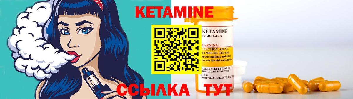 NBOMe  Канабис  ТГК  Вход с VPN  МЕТАМФЕТАМИН  Наро-Фоминск  COCAIN  Гашиш  Меф  