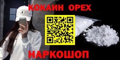 метамфетамин Тулун