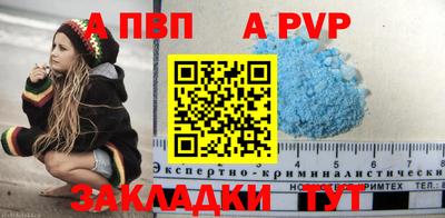 метамфетамин Тулун