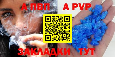 метамфетамин Тулун