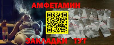 метамфетамин Тулун