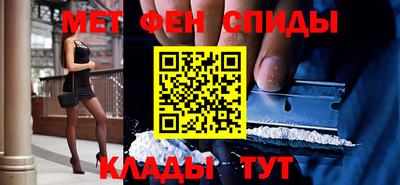 метамфетамин Тулун