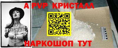 метамфетамин Тулун
