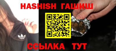 гашик Туймазы