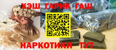 гашик Туймазы