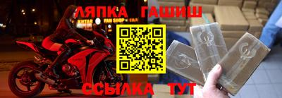 гашик Туймазы
