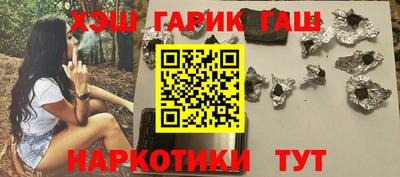 гашик Туймазы