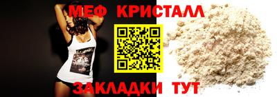 метамфетамин Тулун