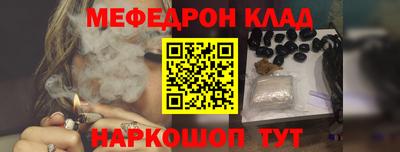 метамфетамин Тулун