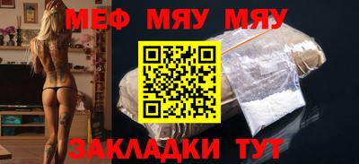 метамфетамин Тулун