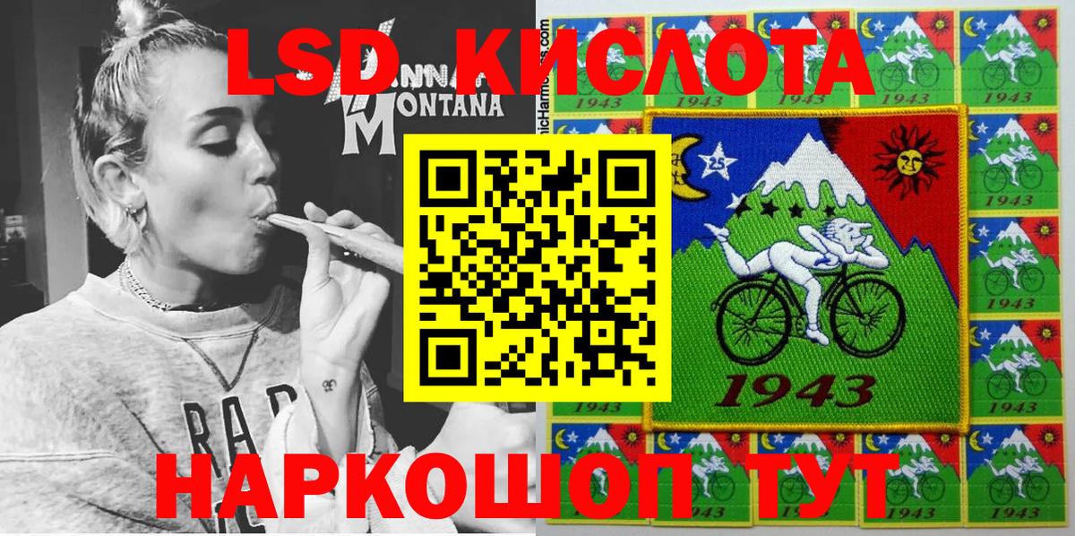 Наро-Фоминск  Наркотические марки 1,8мг  Вход с VPN 