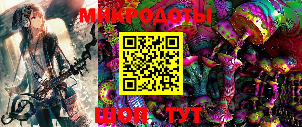 Псилоцибиновые грибы Psilocybine cubensis  Вход с VPN  Наро-Фоминск 